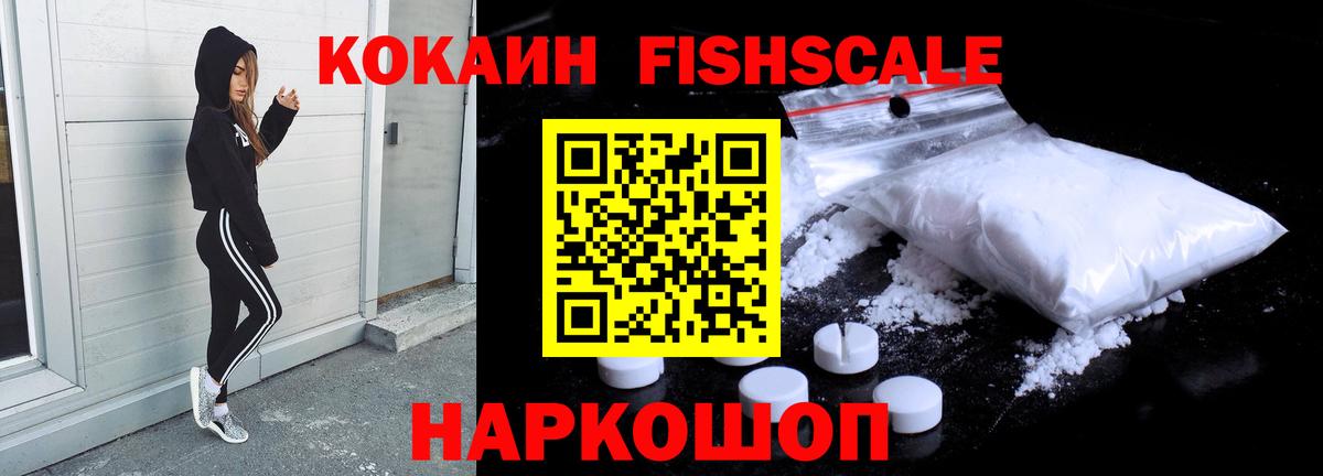 Кокаин Columbia  Вход с VPN  COCAIN  Богданович  КОКАИН Колумбийский 