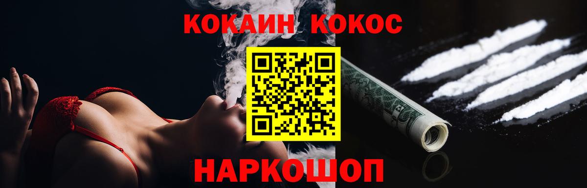 COCAIN 98% Богданович