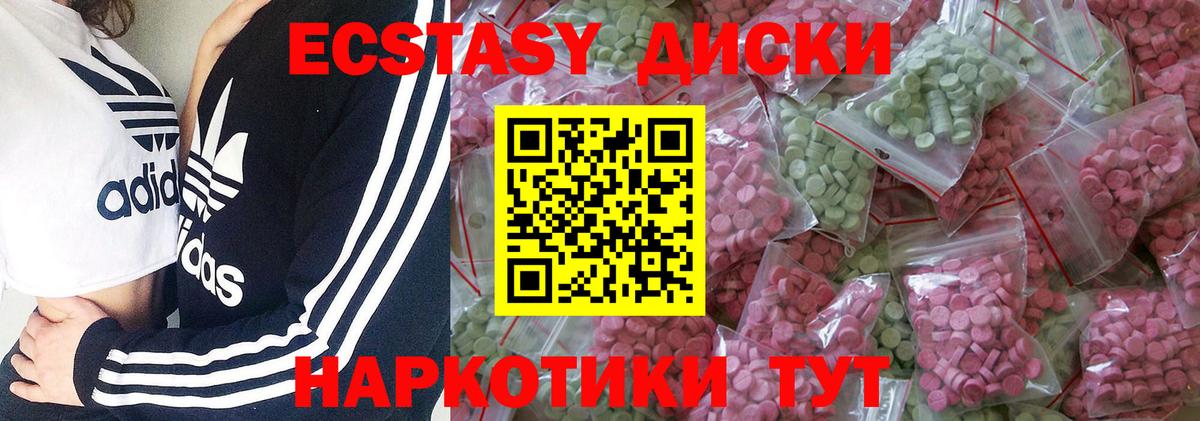Богданович  Ecstasy Дубай  Экстази  ЭКСТАЗИ 99%  Вход с VPN 