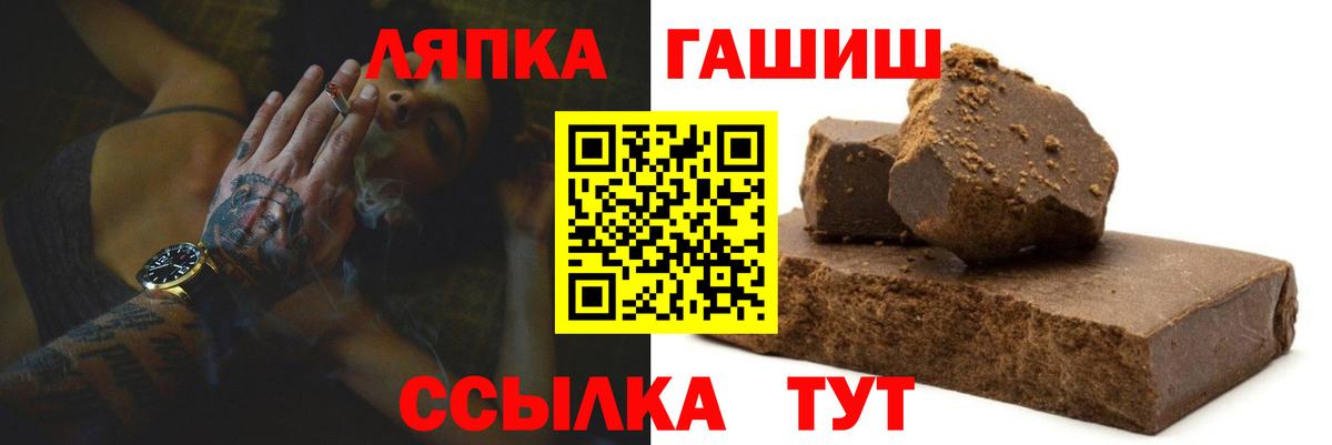Гашиш ice o lator  ГАШИШ индика сатива  Гашиш  Богданович  Вход с VPN 