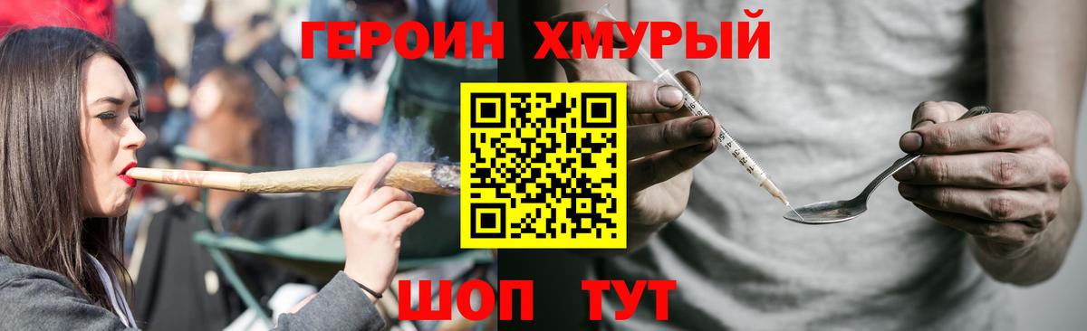 Героин афганец Богданович