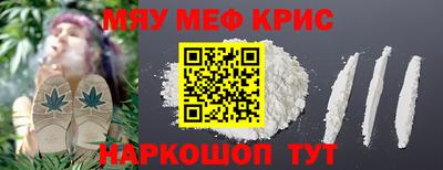соль ск Туймазы
