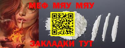 бутират Тулун