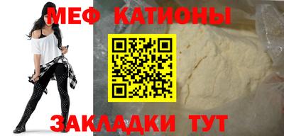 бутират Тулун