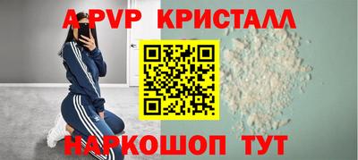 соль ск Туймазы