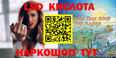 соль ск Туймазы