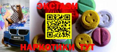 соль ск Туймазы