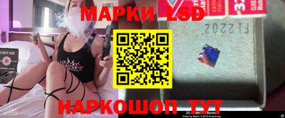 соль ск Туймазы