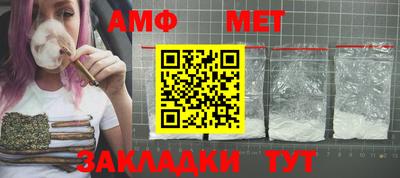 соль ск Туймазы