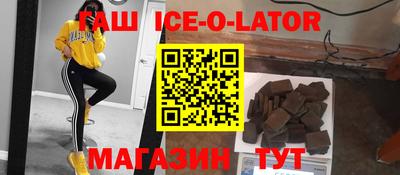 бутират Тулун