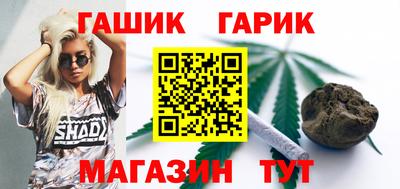 бутират Тулун