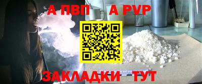 бутират Тулун