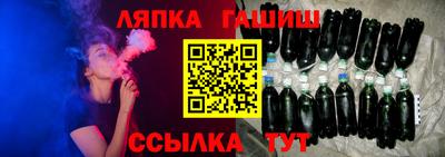 соль ск Туймазы