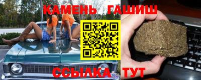 бутират Тулун