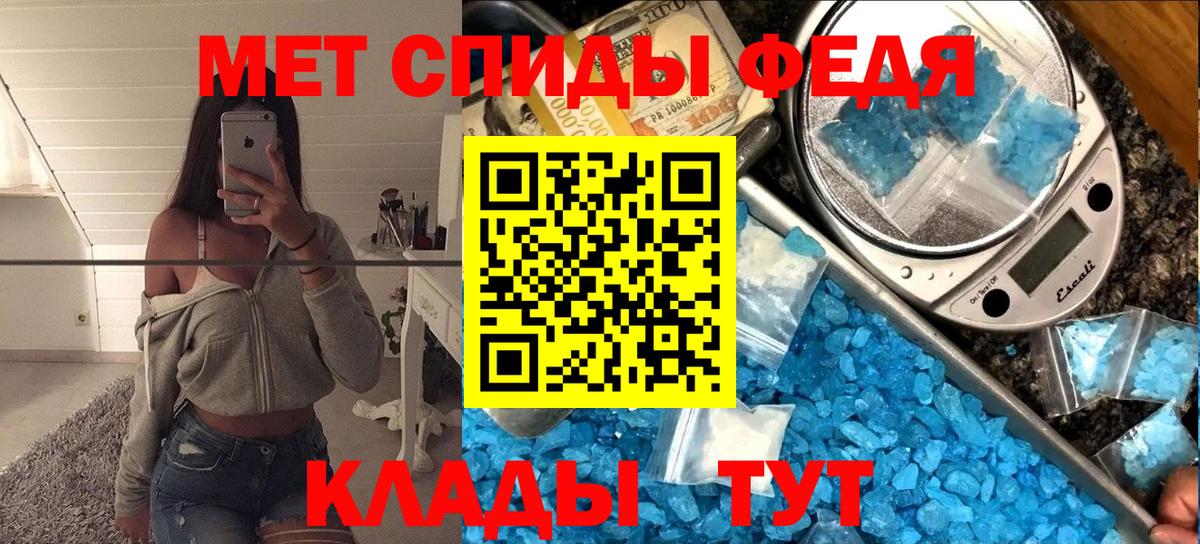 Метамфетамин винт Богданович