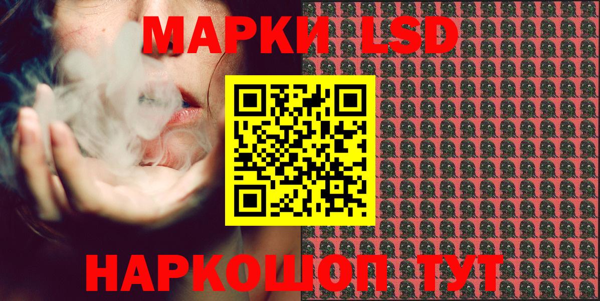 Марки NBOMe 1,5мг  Вход с VPN  Богданович  Марки NBOMe 1,5мг 