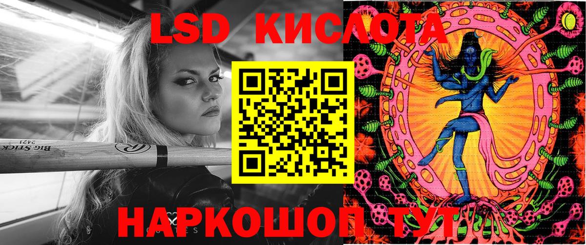 Наркотические марки 1500мкг Богданович
