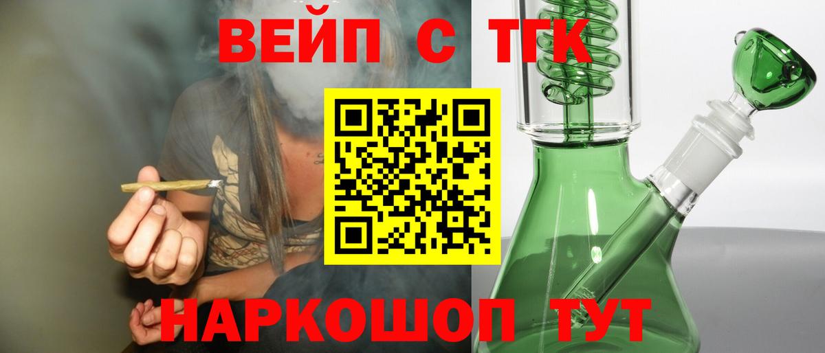 Дистиллят ТГК Wax Богданович
