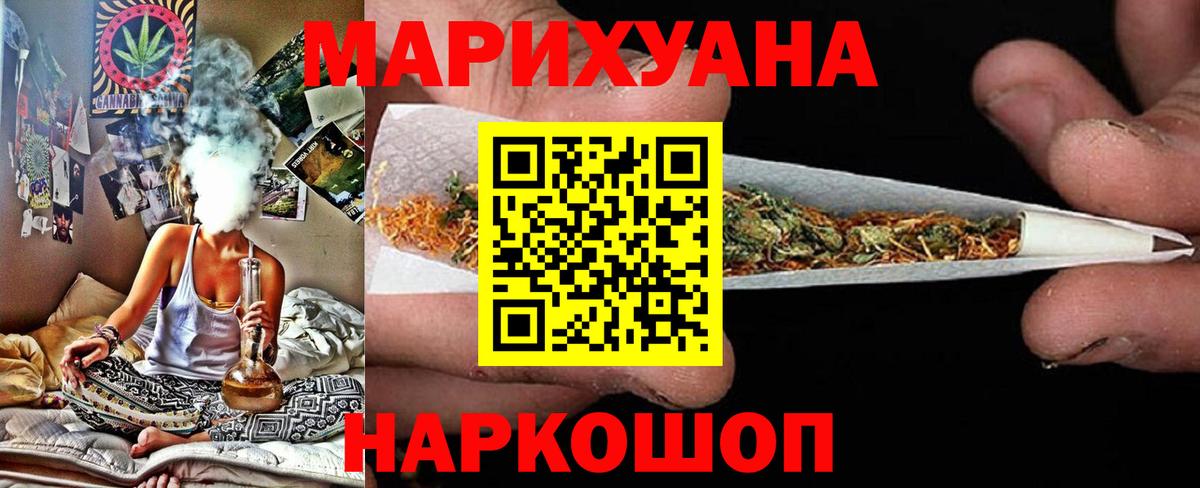 Шишки марихуана VHQ Богданович