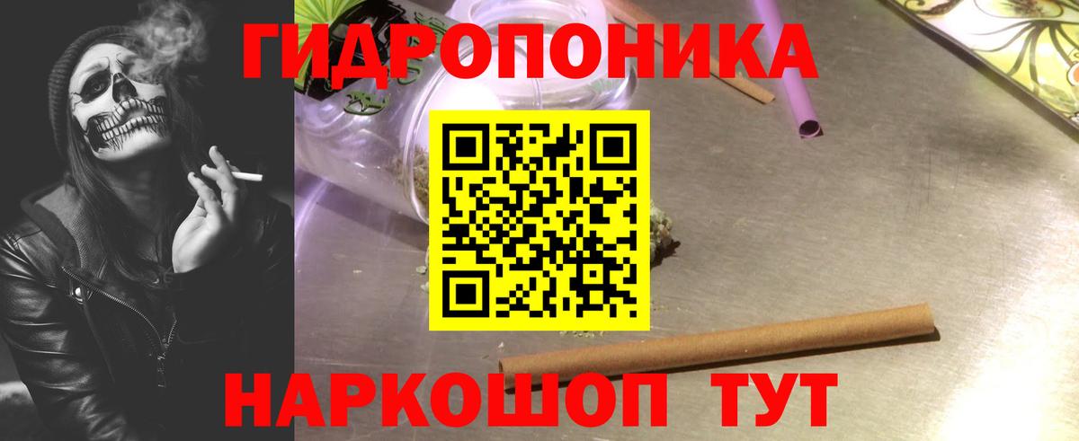 Марихуана план  Бошки марихуана индика  Богданович  Шишки марихуана AK-47  Вход с VPN 